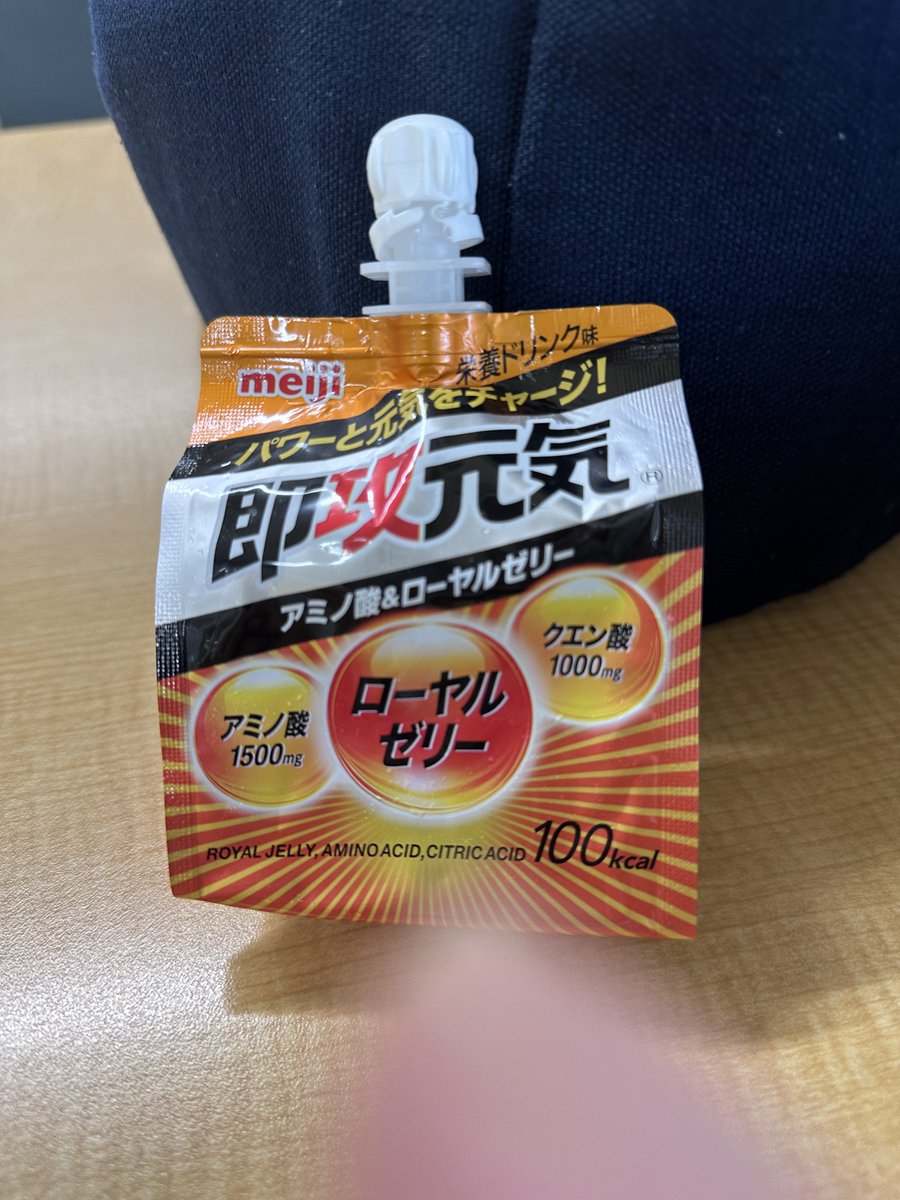 おはようございます☀️
今日は朝から夜まで。
午前中は人事関係の事務作業中心のニガテな1日です。