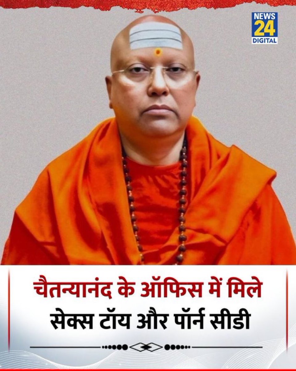 धर्मातून सत्ता आणि सत्तेतून संभोग 

मस्त चाललंय