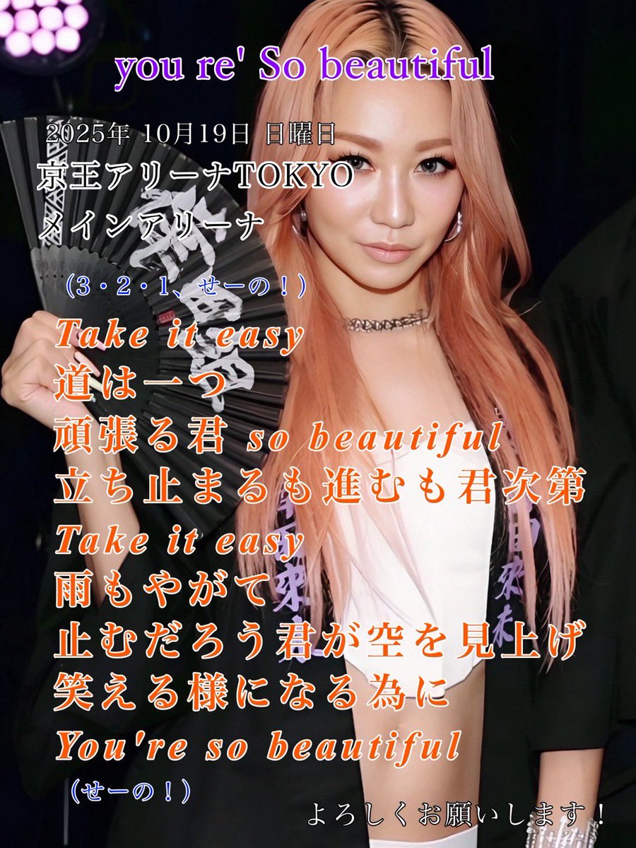 あべ (@radiostation) / Posts / X