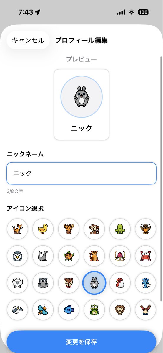 Resan0725Apple's tweet photo. いま、この瞬間を場所共有する
新感覚SNS
LocationMEリリースしました！🎉

▼ダウンロードはこちら
https://t.co/u6QHWyAHej

🚶‍♂️主な機能
・匿名でアカウント登録は不要
・ニックネームのみで投稿可能
・投稿は24時間後に自動削除
・タイムラインと地図で場所を呟き
・いいねするとポイント貯まる
・ポイントランクシステム

是非、インストールして
新感覚を楽しんでください！🌏

#個人開発
#SNS 
#新感覚
#iOS
#ものづくり