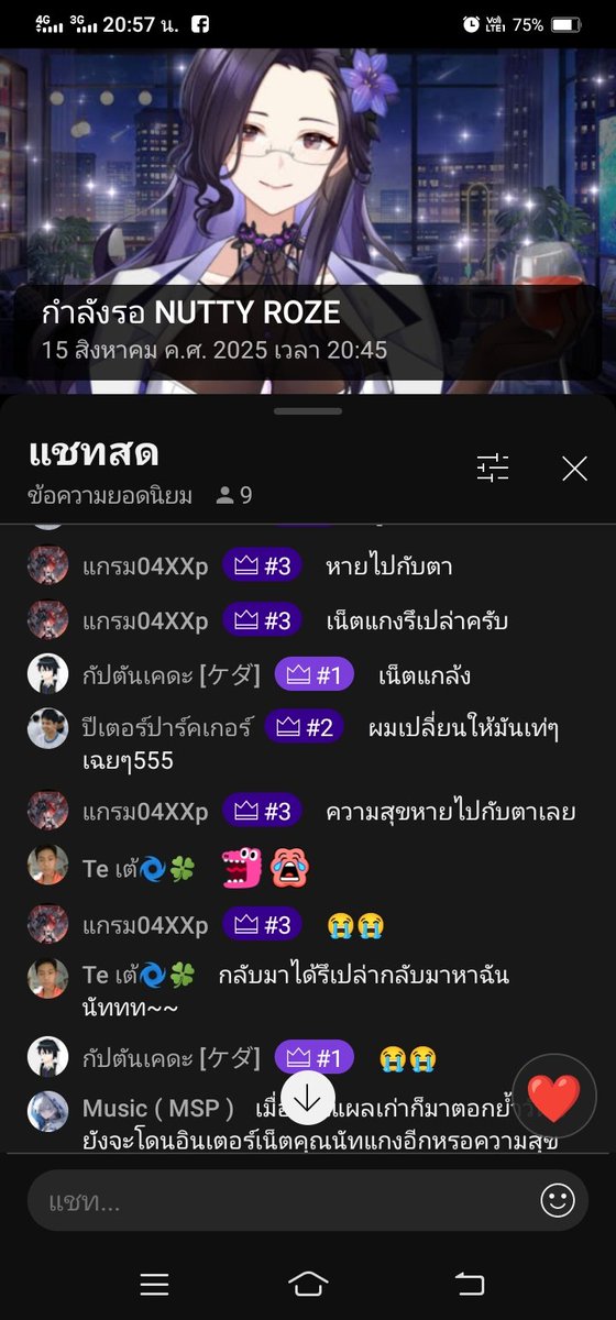 HatthPra's tweet photo. #NuttyRoze กลับมาปุ๊บร้องเพลงต่อจากฉันเฉย คอนเทนต์ เกิน คนนี้ แบบธรรมชาติ https://t.co/bchas9ZV4b