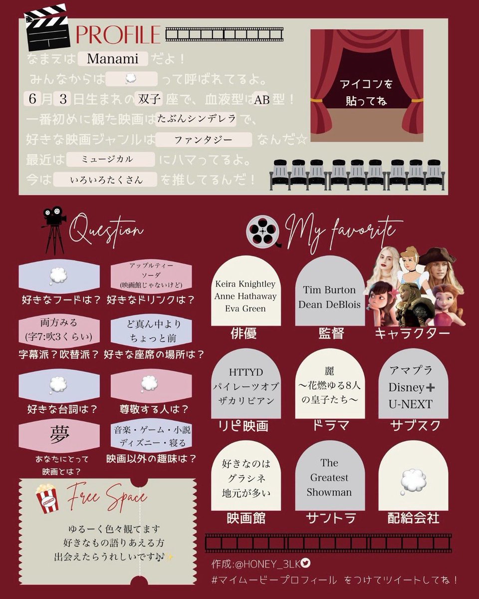 ykgtphd's tweet photo. 🏷️ *｡𝝑𝝔˚⟡.•

だいすきなものからゆるく好みのものまで🪽
映画・その他好きなものお話できるお友達できたらうれしいです✋🏻🤍

♡ or ↻ 無言フォローにてお迎え失礼します💭

#映画好きと繋がりたい
#映画好きな人と繋がりたい
#マイムービープロフィール https://t.co/U9p0fMI0Sy