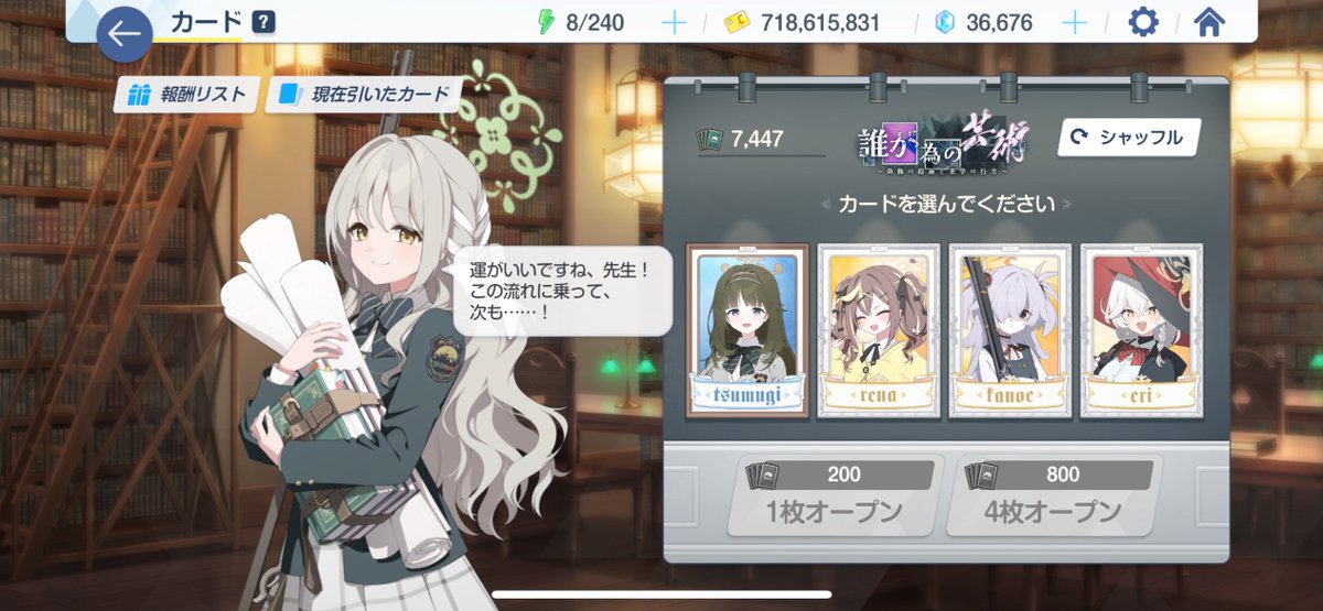 オカルト研究会が手札に揃った瞬間自分はデュエルに勝利する！