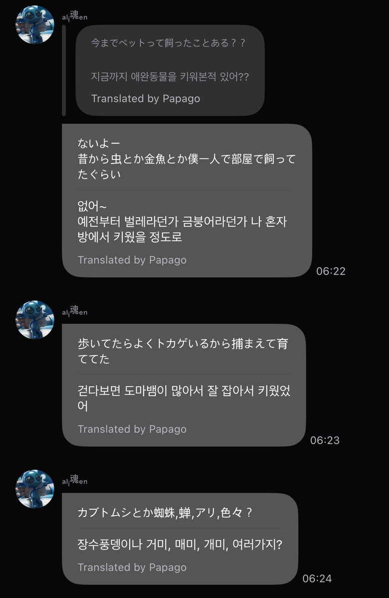 Komྀི tweet media