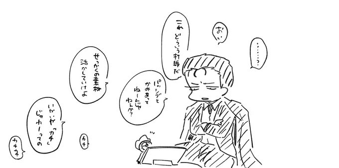 ☁️さんと 