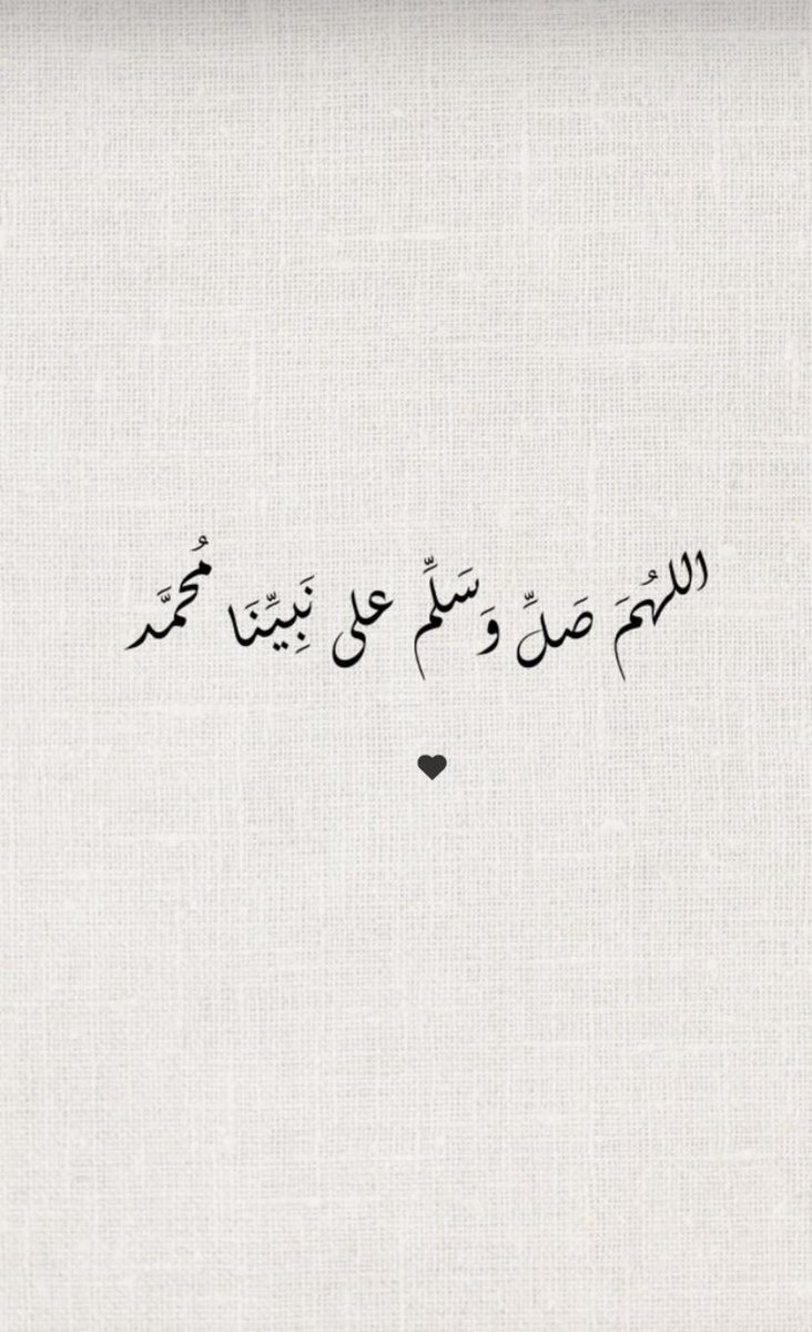 -❤️