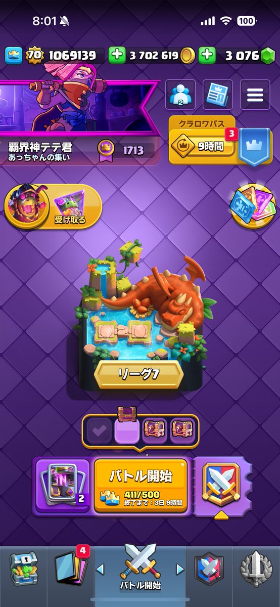 さて17まで戻ってきましたよ〜