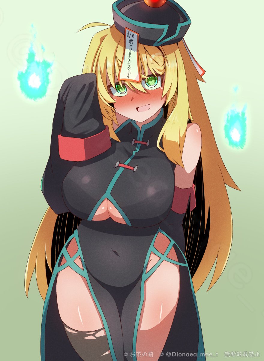 #10月になったのでフォロワーさんに自己紹介しようぜ
今月もFANBOXやskebの絵が多めになりますが、OC達ともうひとつのアカウンヨの事をよろしくお願いします🫠