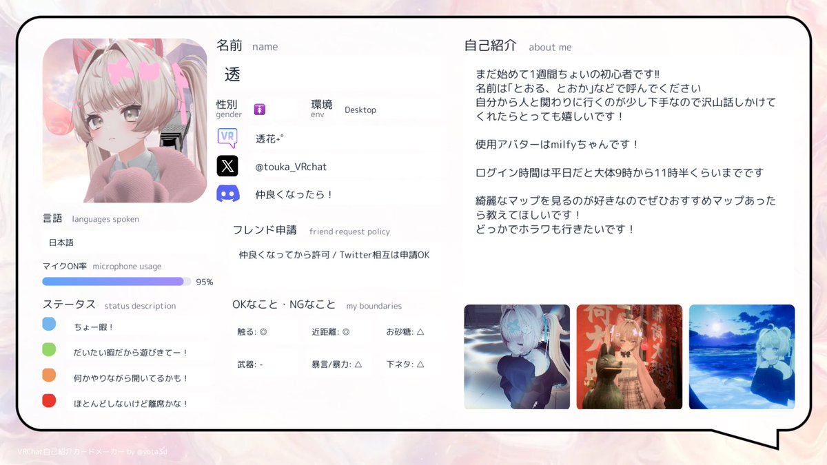 透花 tweet media