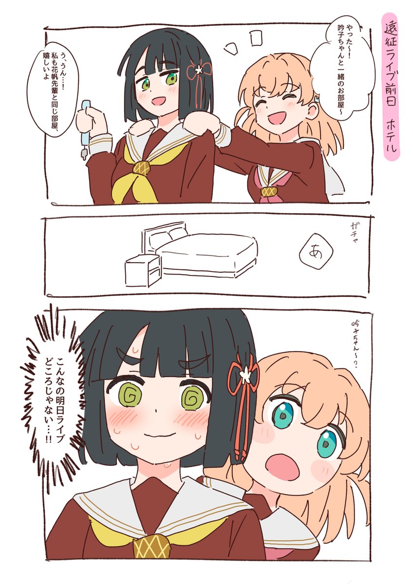 *⑅୨୧ れいにゃ୨୧⑅* Amazon.com: SUMIKKOGURASHI Obake San-X Original Strawberry