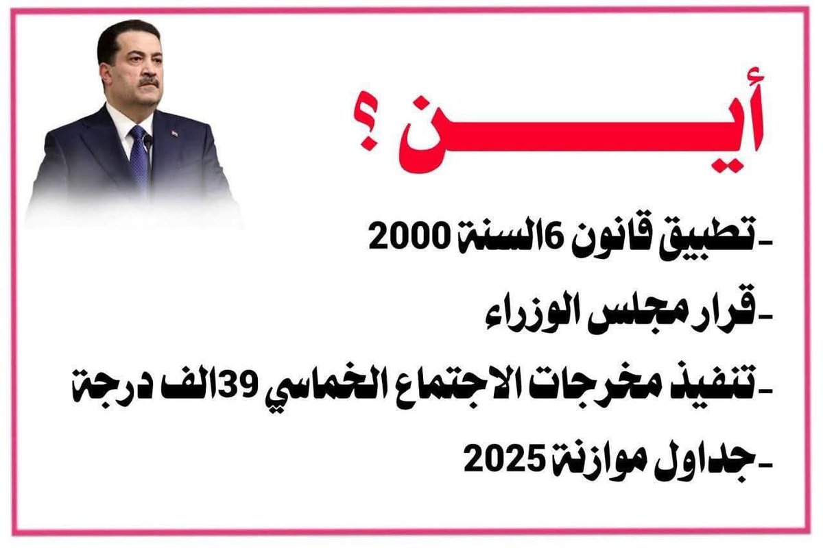 medicalgro23's tweet photo. #ثوره_الخريجين_على_وزاره_الصحه https://t.co/xCxjhZQq8f