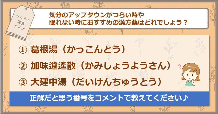 「笑い」は人生の漢方薬だ!―“笑力”増強で気分一新 笑い」は人生の漢方薬だ!—“笑力”増強で気分一新 楽天市場】9/