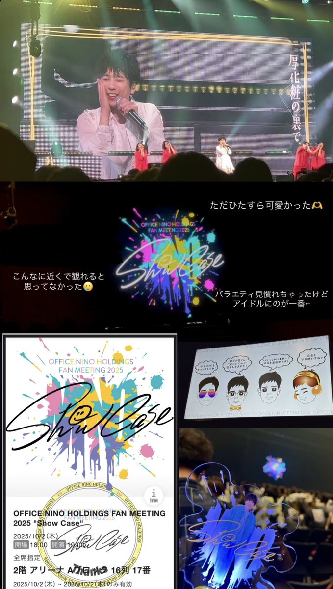 AayPeco's tweet photo. #二宮和也Showcase
2025.10.02 #Showcase東京
最初から最後まで楽しかった. 
まさかアリーナで観られるなんて🥲
左目ウィンクも素敵です😉
円盤/yearbook/カレンダー
帰り道に速攻買いました💛
今日もまだまだ余韻に浸れる
にのありがとう🫶
@nino_honmono https://t.co/b19iA6yXAC
