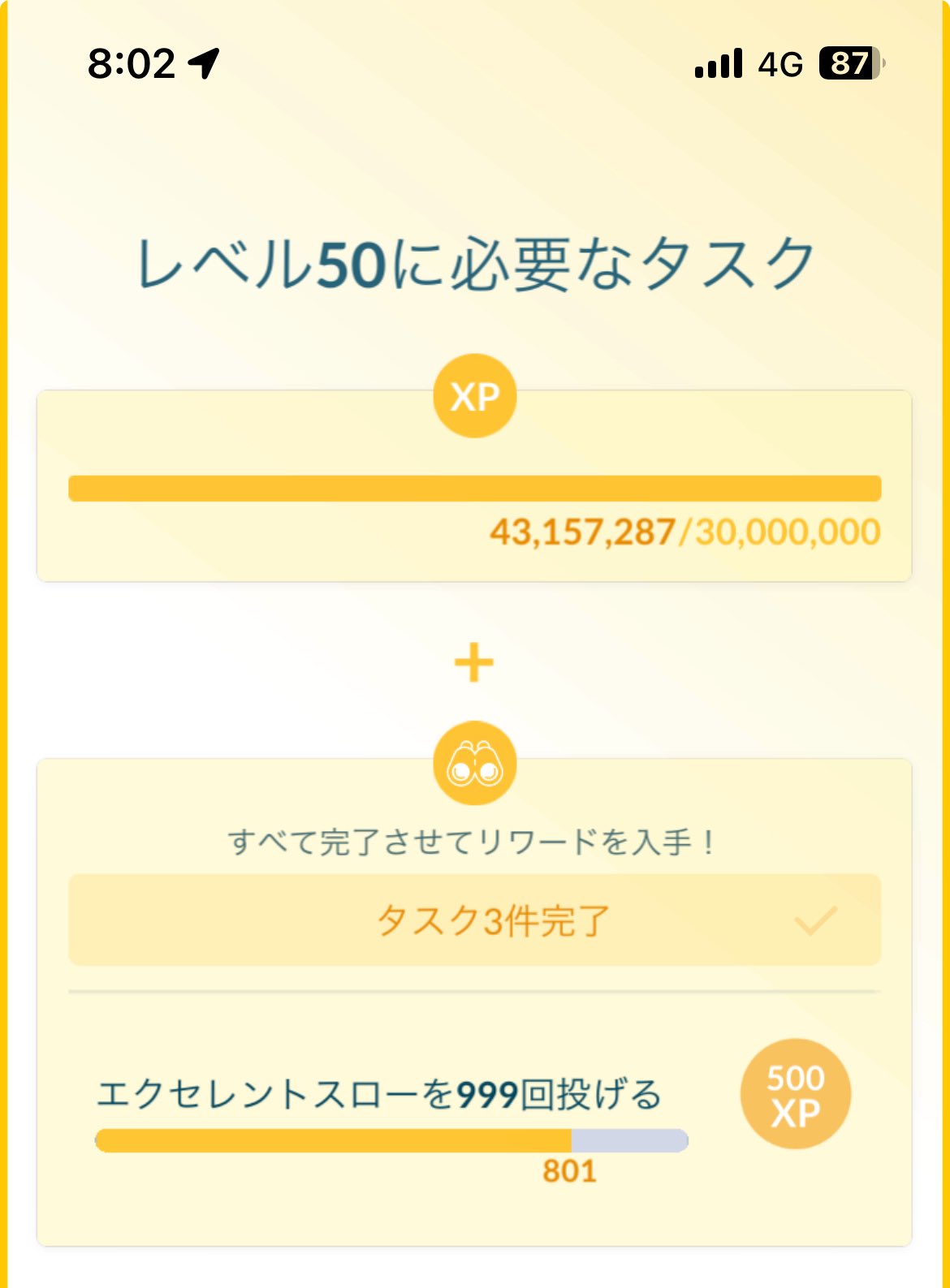 Na ✺2点おまとめ A3576 A2219 おーにし on X: 