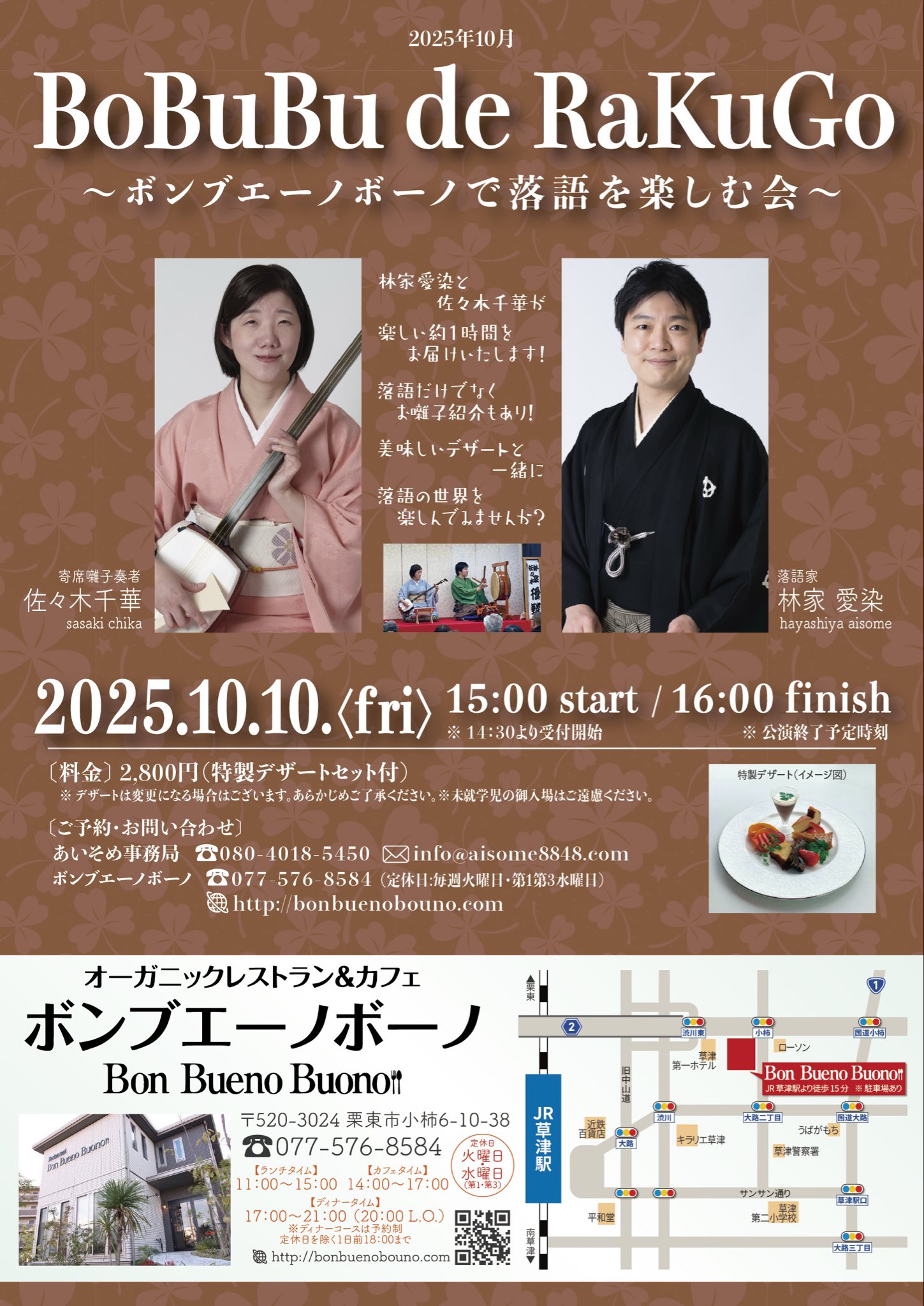 Posts with replies by さきぴー (@sakipi_kyo_bpgt) / X