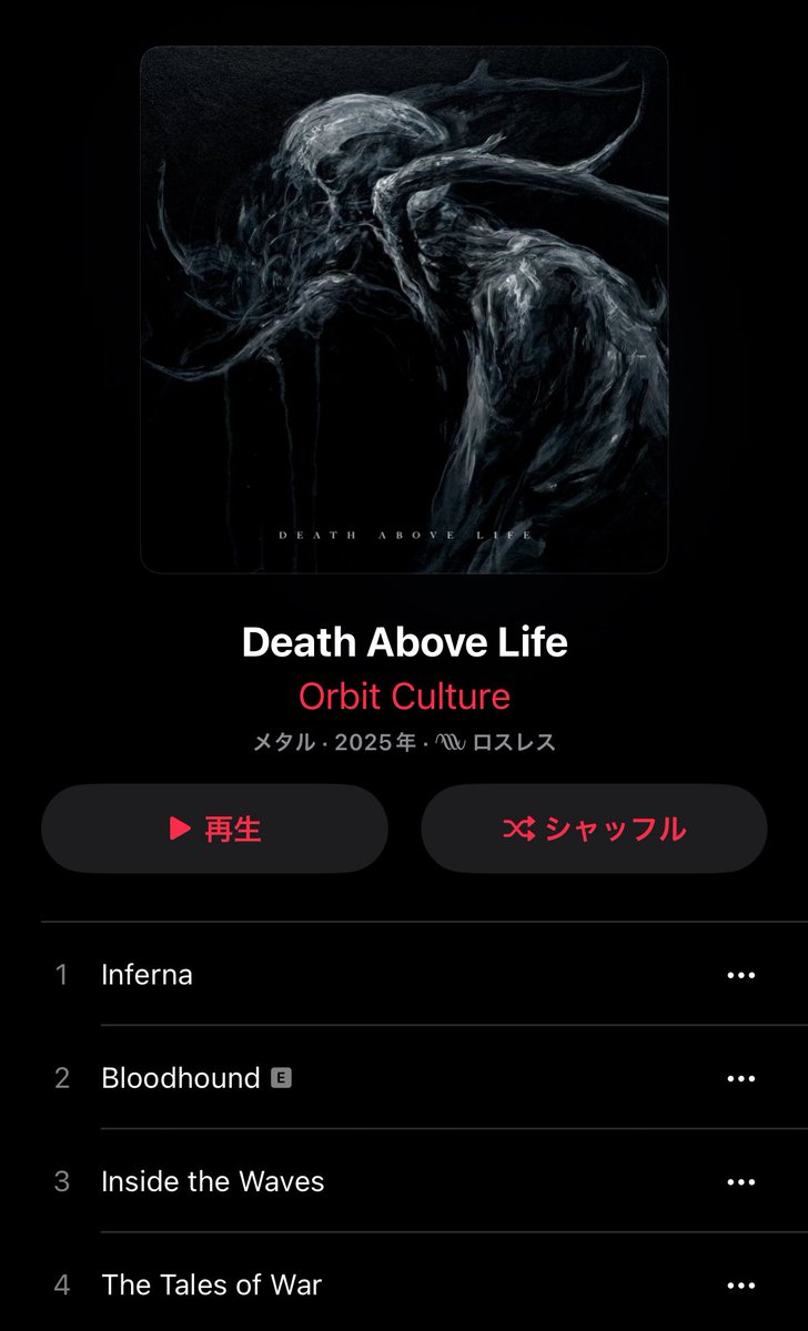 Djenty4kuza's tweet image. 来日直前の新譜テンション上がりますよね‼️

#zerotokyo 
#subzeroproject
#Hardwell
#LoudPark25 
#OrbitCulture