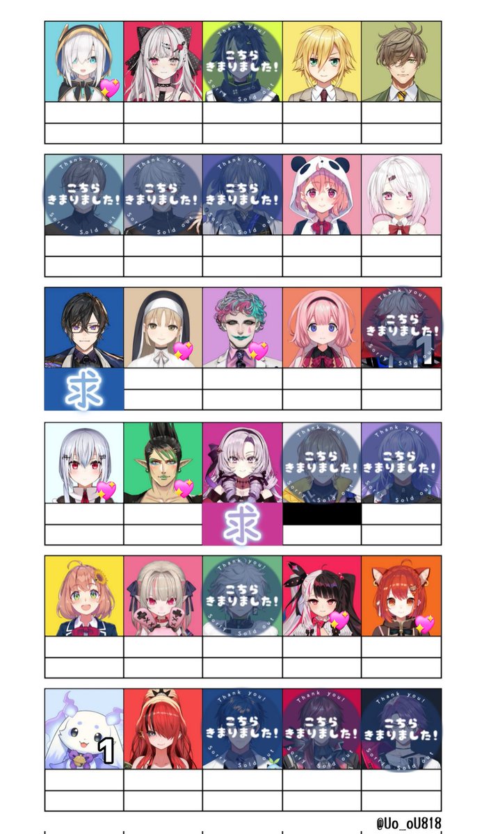 【交換】にじさんじ ウエハース
譲:画像求以外の方
求:画像求むの方
＊アニメイトオンラインにて3box予約済み
＊💖含むお取引/纏めてのお取引優先
＊右下数字があるものは、出た数から右下の数を引いたものを提供可能です

札幌手渡し または 郵送(国内)でのお取引