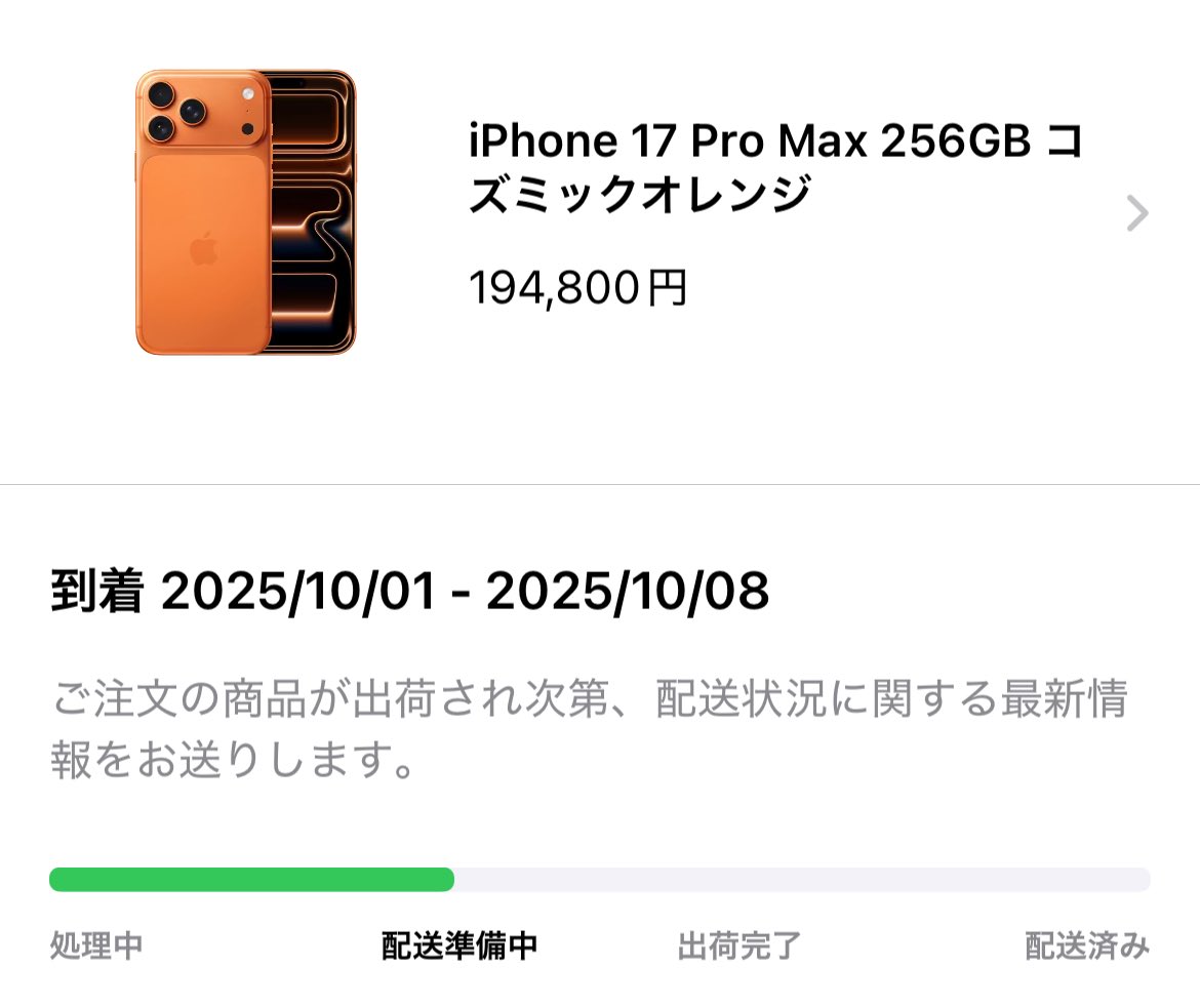 ユキ@即購入OK/フォロー割 ユキ@即購入OK/フォロー割 ユキ@即購入OK/フォロー割 ☆ユキ☆即