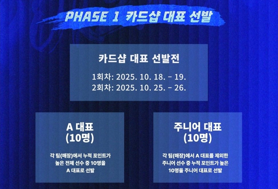 ACCEND10 tweet media