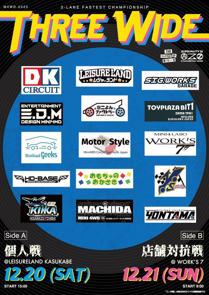 REG Planning (@planning_reg) / Posts / X