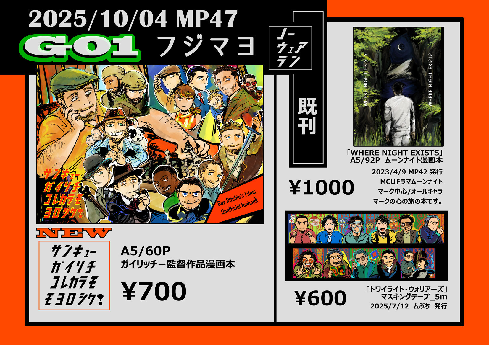 メルナページになります フジマヨ むG01 on X: 