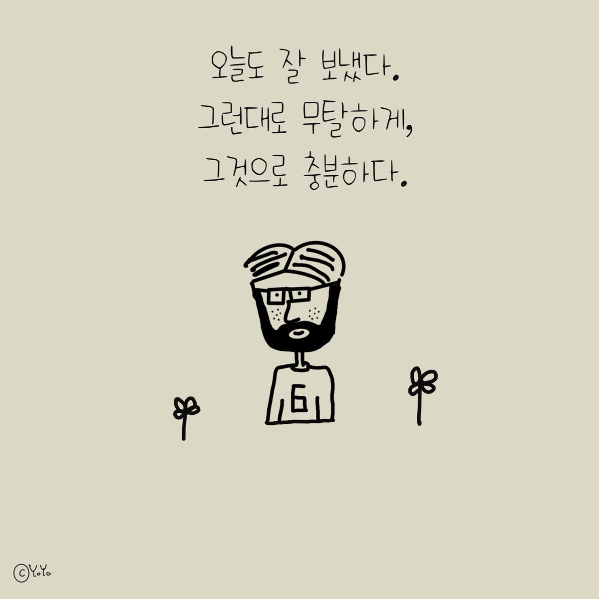 fillamentyoyo's tweet image. [ Daily Notes × TN-1 ]

Today was spent well enough.
Unremarkable, yet untroubled—
and that alone is enough.

[ 매일글적xTN-1]

오늘도 잘 보냈다.
그런대로 무탈하게,
그것으로  충분하다.

#DailyNotes #FilamentYoyo #cartoons
#tinynote