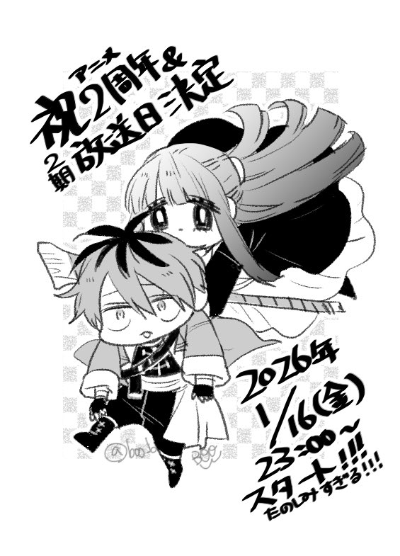 #ひらいて赤ブー
葬❄️のフリ🗡️レン
シュタ🪓フェル🦋オンリーの開催、
またはオンリーイベント❄️軌跡を辿る旅❄️の継続開催を希望します！

※当月1日〜7日間のRP数＆投稿数が集計対象だそうです。ご協力お願いします。