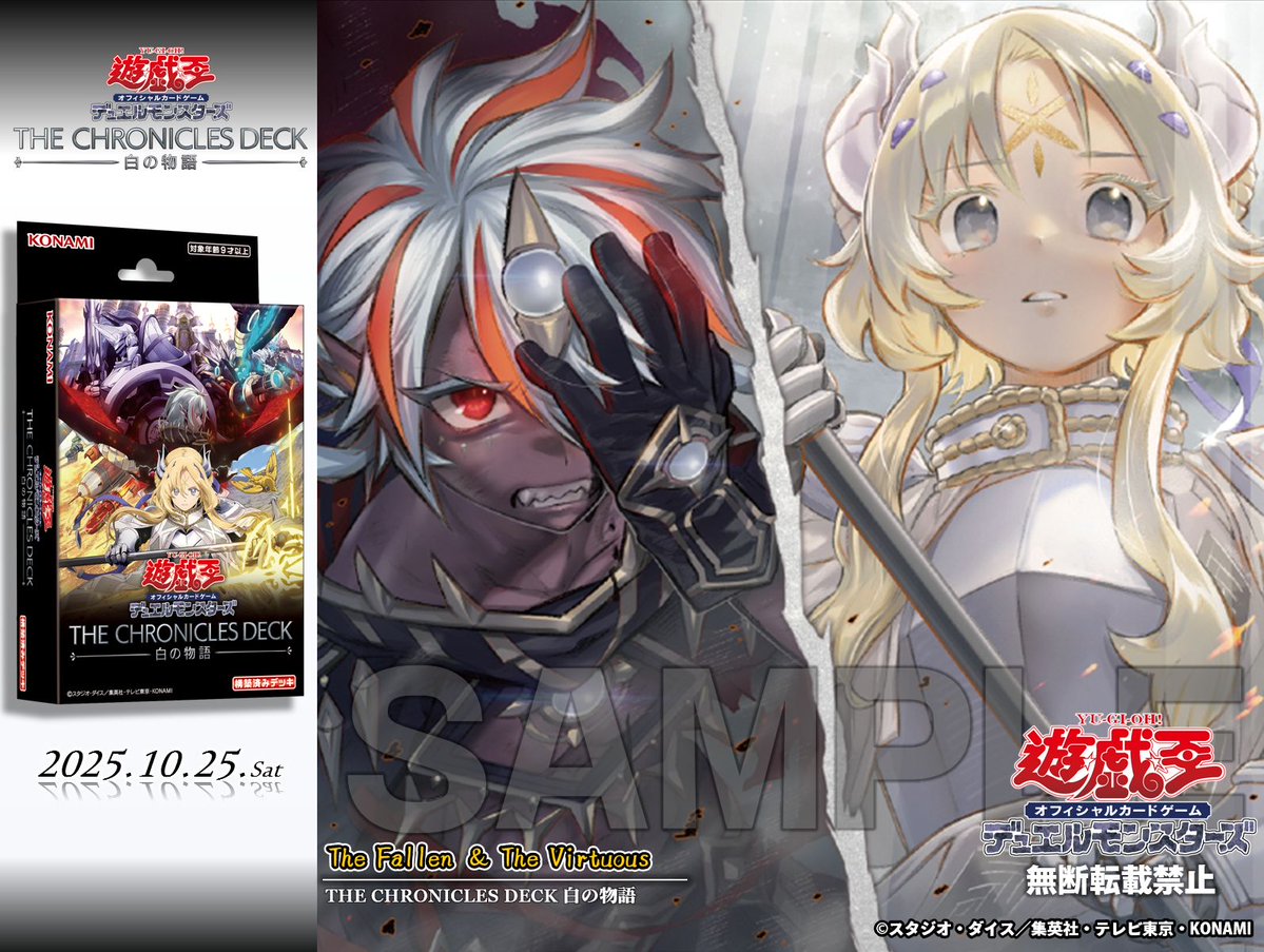 【クロ】遊戯王　いつも有難うございますセット GU新作】遊戯王カードゲーム25周年を記念したコレクションが登場