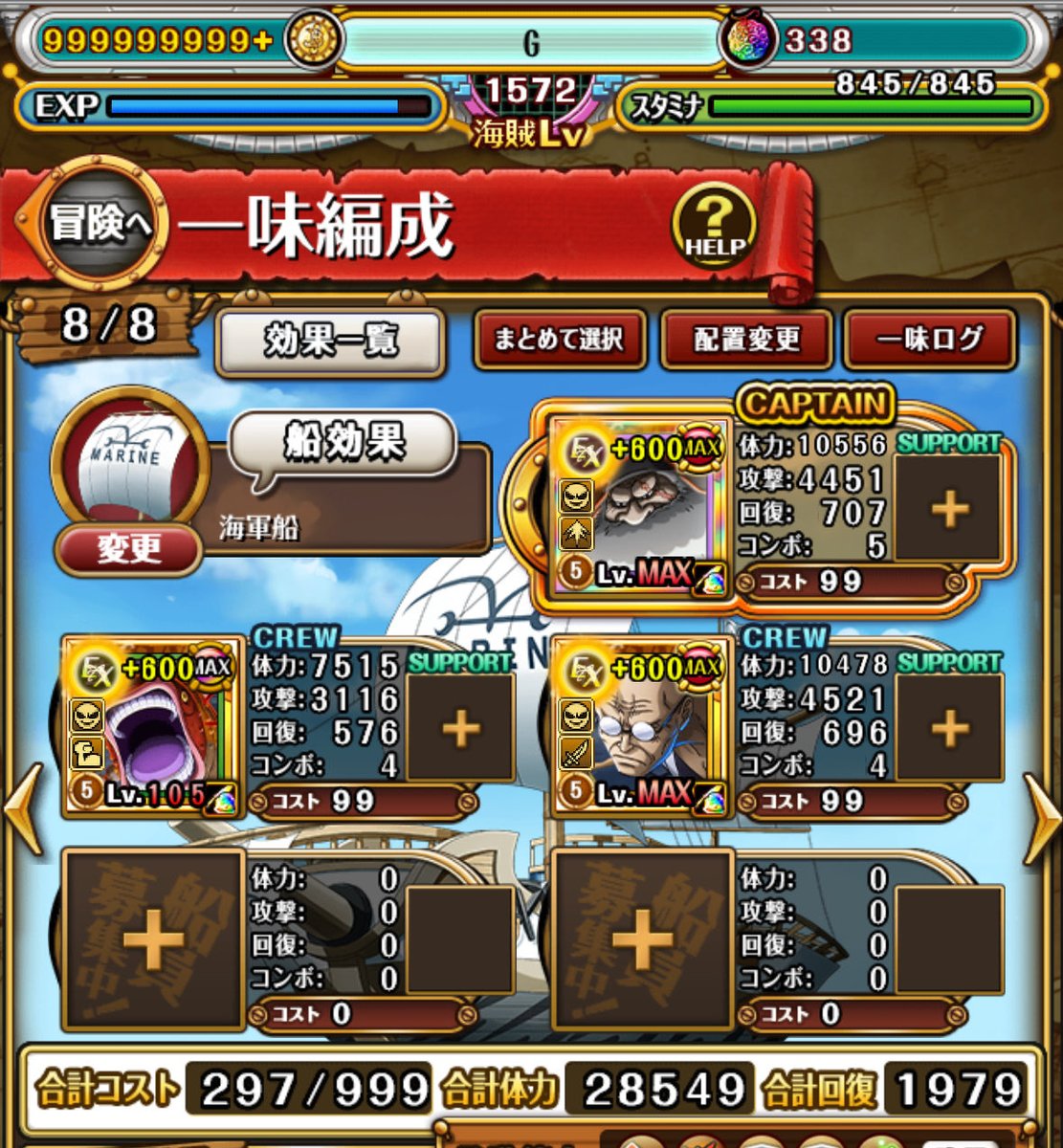 サターン🌈MAX
ナスなんちゃって150
ピーターそのまま

討伐祭育成しても上振れしないと悲しい🫠