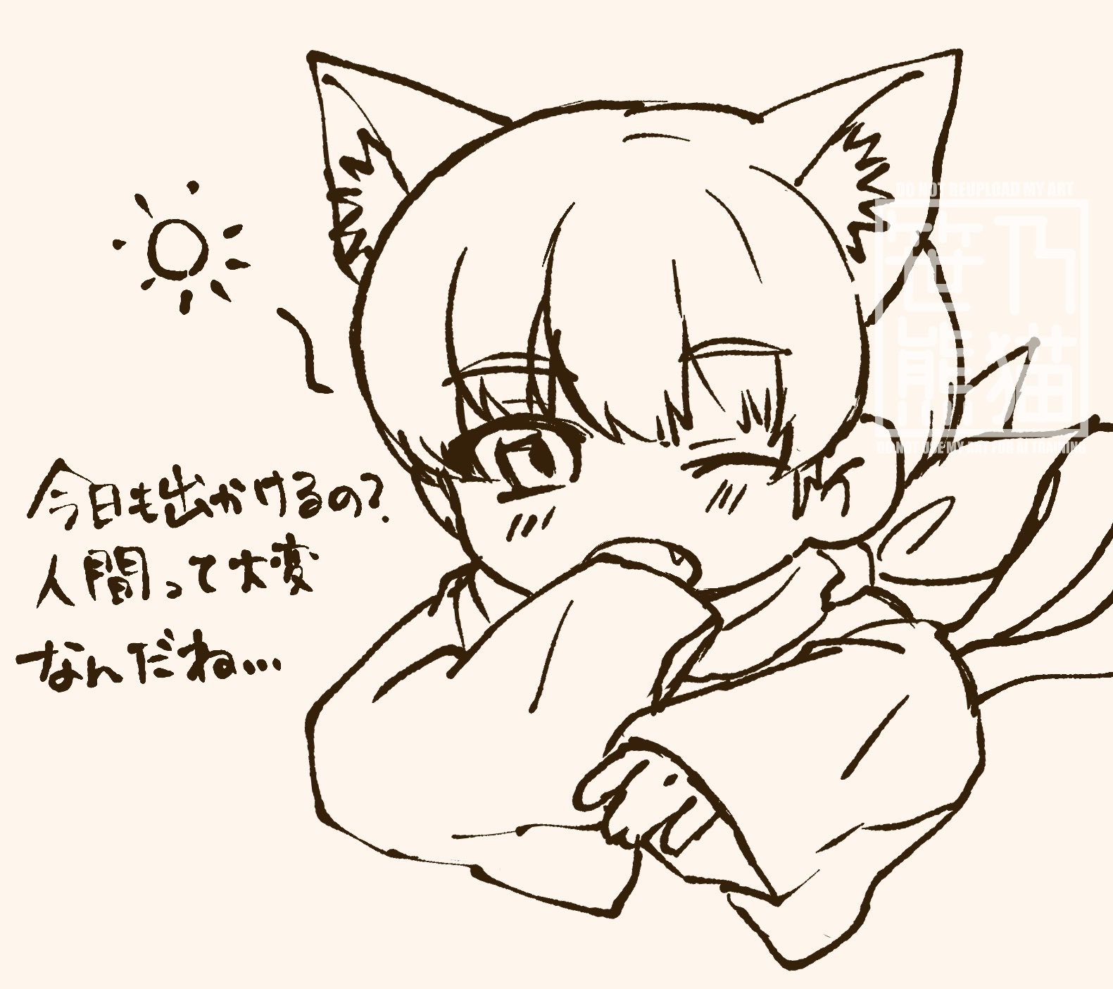 ❤️ アカネコさま❤️ 福風 on X: 