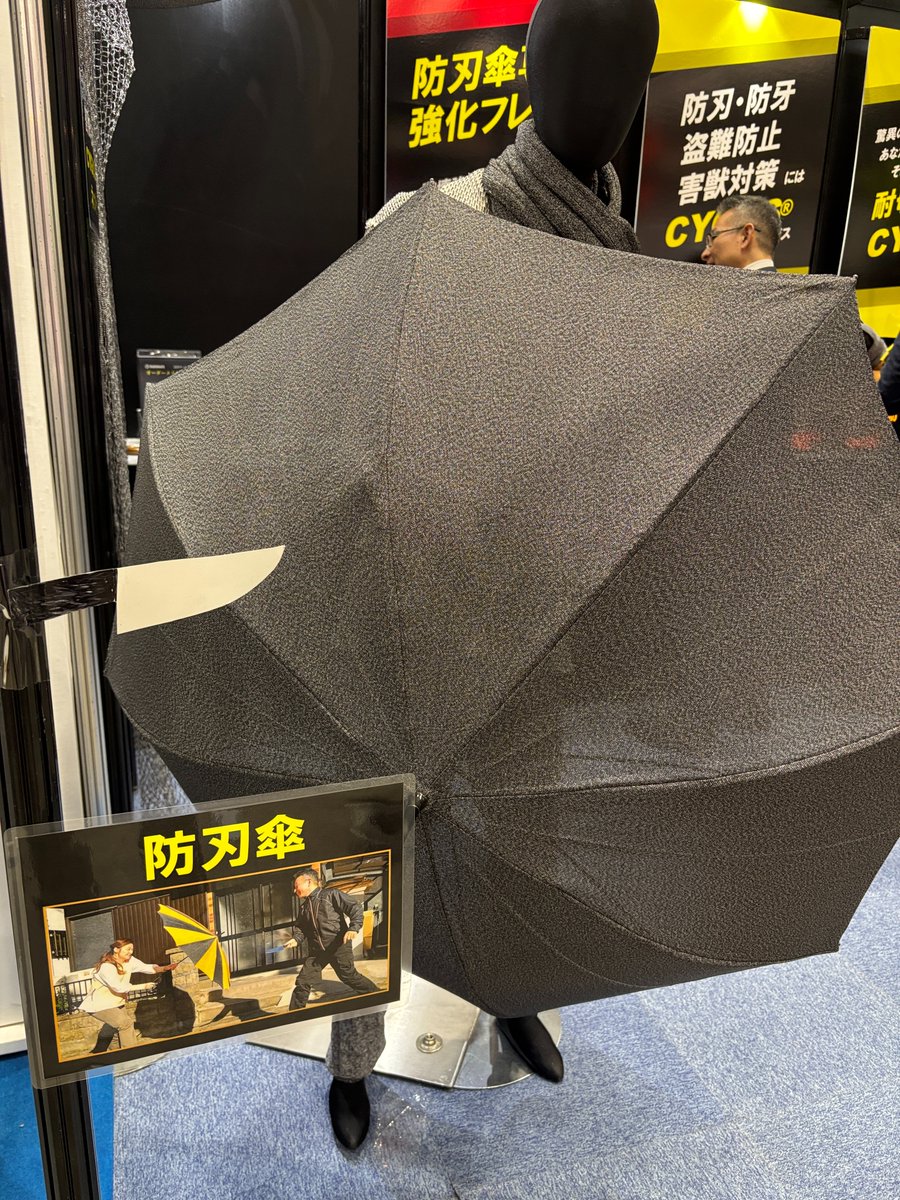 NSBT_Japan's tweet photo. 👩💼 NSBT Japan女性社員RISCONセレクト製品①☔
「刃物でも切れない傘」
物騒な事件も報じられる昨今、
“日常の護身”にも使える究極のDual Useアイテムを発見。
UVカット付きになったら日傘にも☀️
#RISCON #防災 #護身グッズ #DualUse https://t.co/Db6Vb124KI
