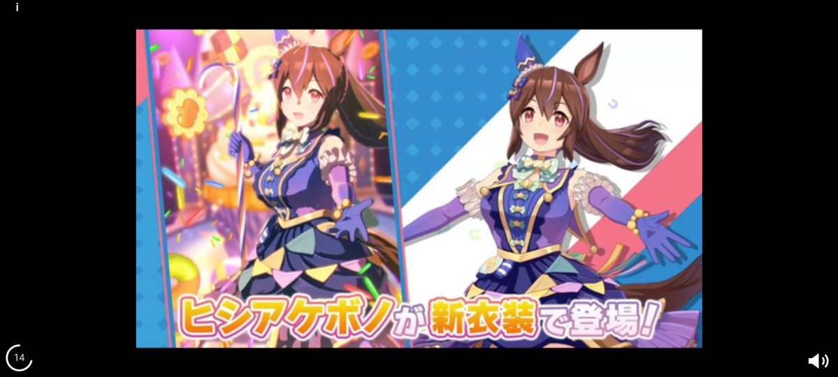 g0802_u's tweet image. 最近よくウマ娘の広告出てくる