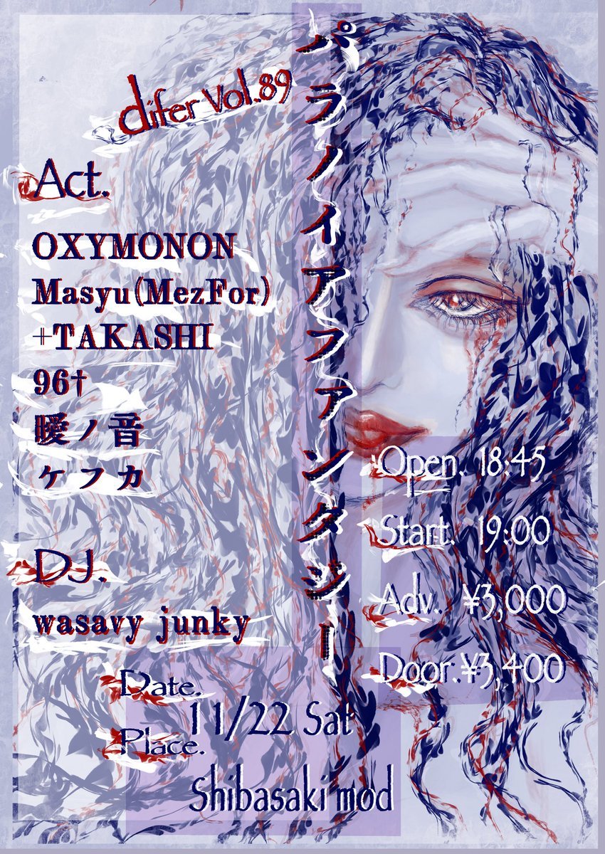 カフカ-KafKa-【公式アカウント】 (@kafka_official) / Posts / X