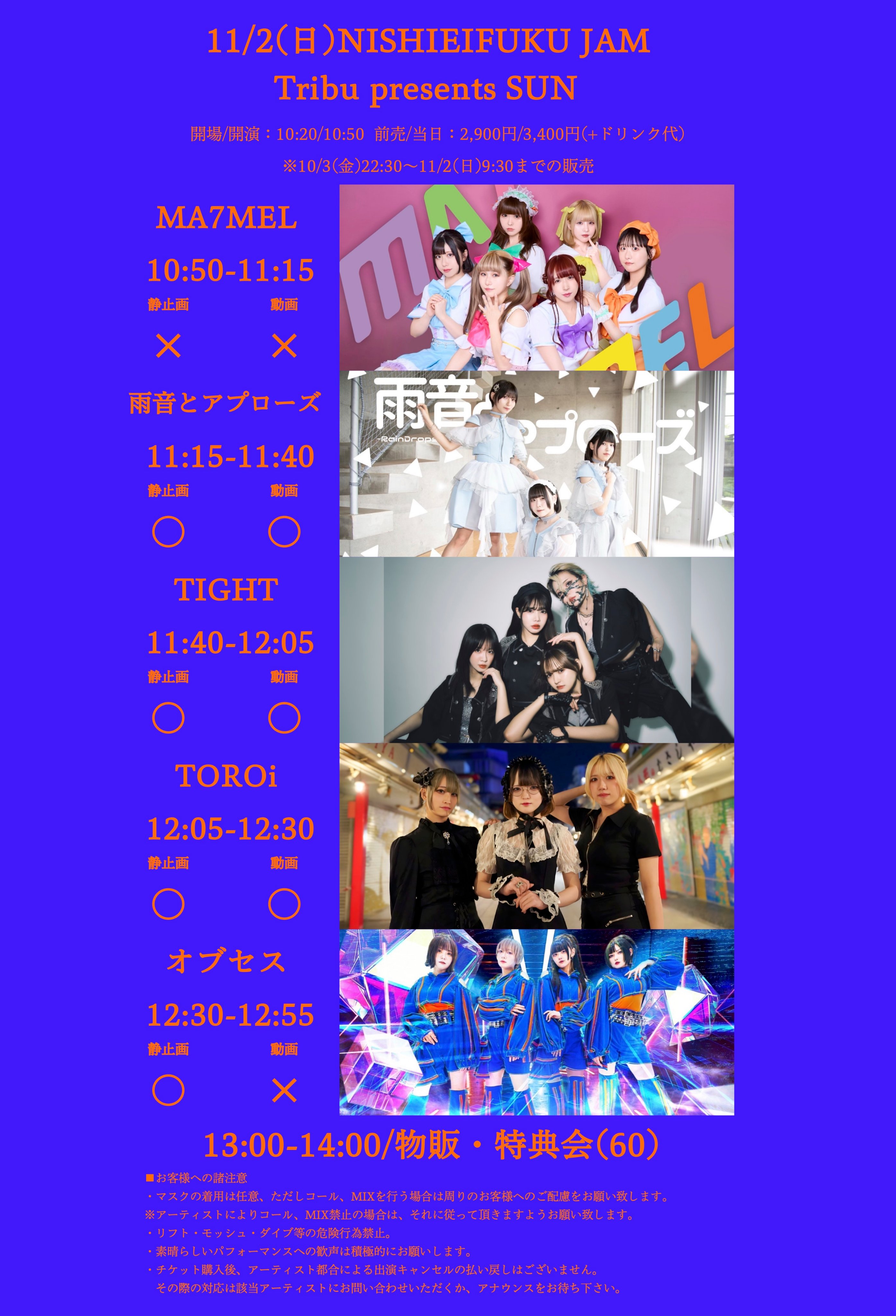 SF9 インソン ツーショット参加券 7/22ヤマト発送　初回限定盤 SF9 JAPAN OFFICIAL on X: 