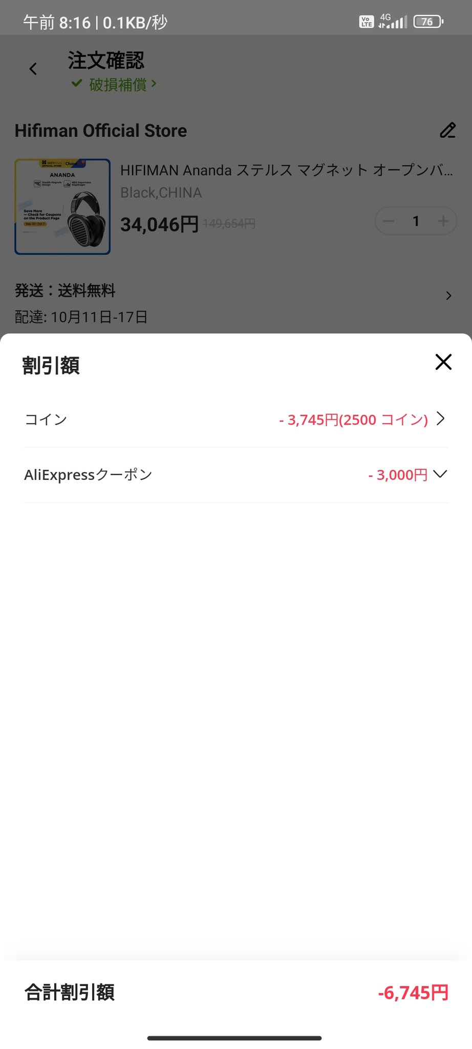 ぴ太郎様　ご予約済　他の方は購入しないでください Amazon.co.jp: ゼクス Z/X E47-068 鳳雛§継承 黒崎春日 (RR