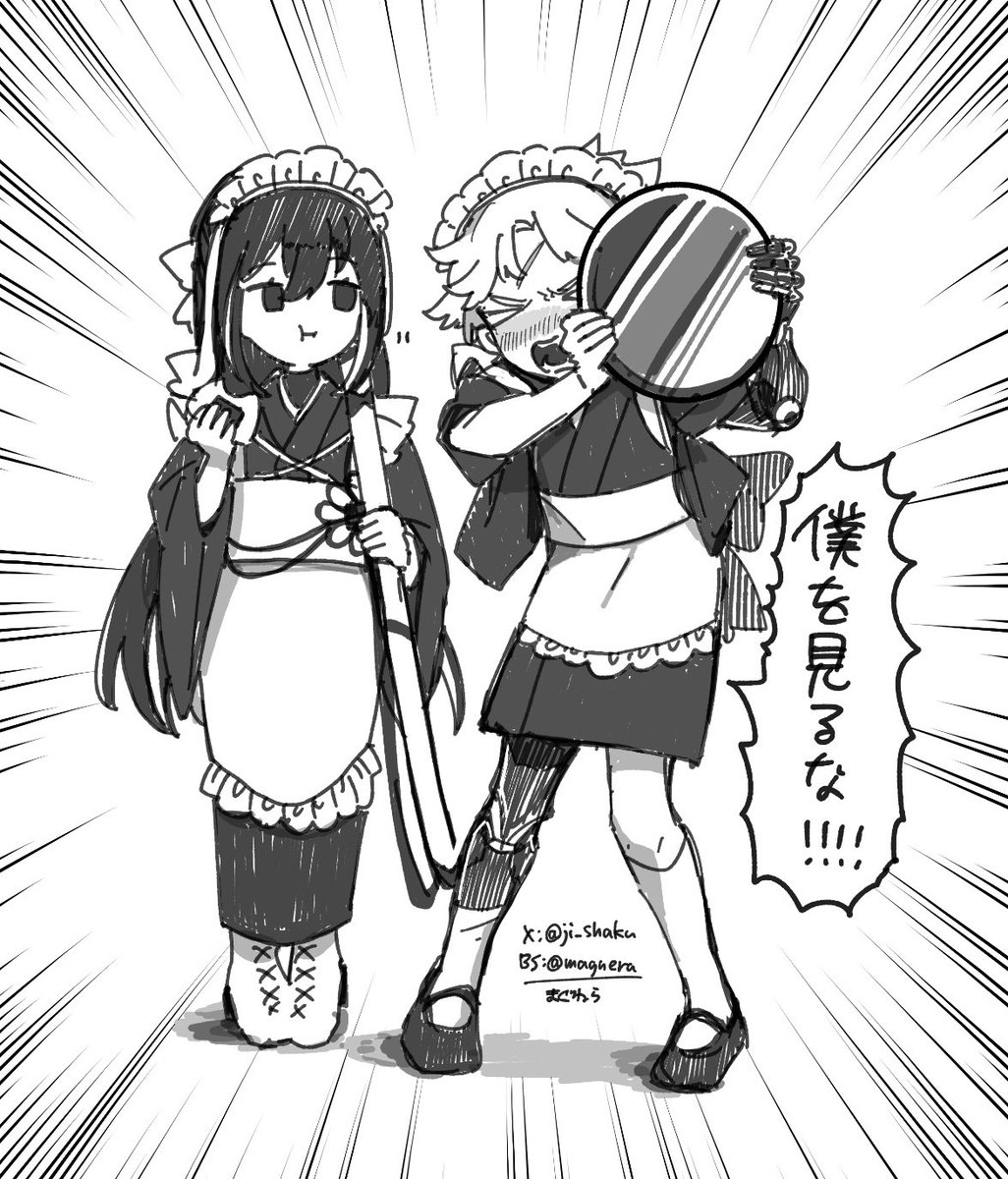 羽の天使うさぎちゃん♡ ある女の子の天使うさぎ」おんなのこと天使うさぎたち86