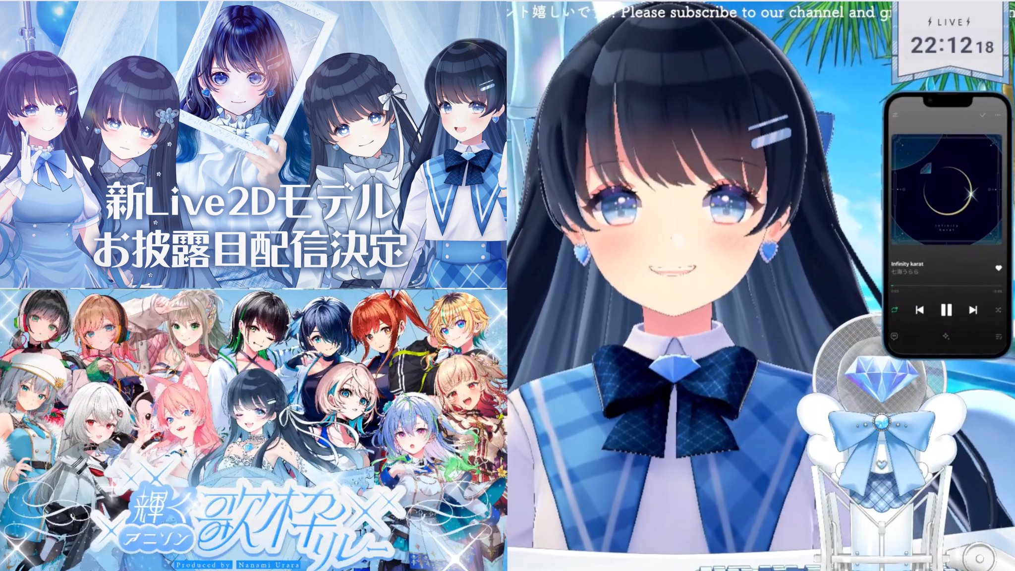推しすぎてブイ 鴉紋ゆうく 桃園りえる 月夜見レオ 七海うらら 推しすぎてブイ 鴉紋ゆうく 桃園りえる 月夜見レオ 七海うらら
