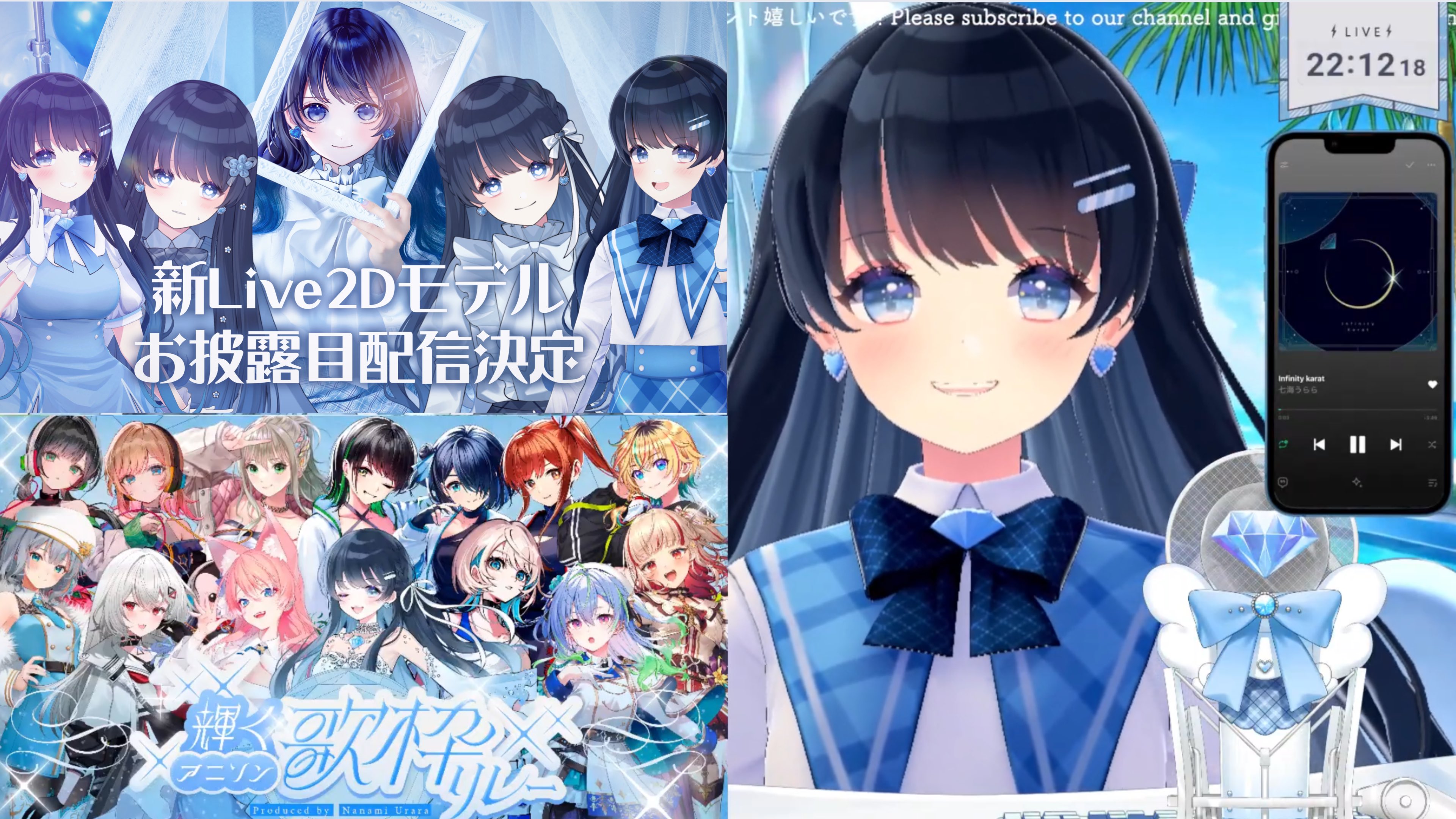七海うらら💎 on X: 