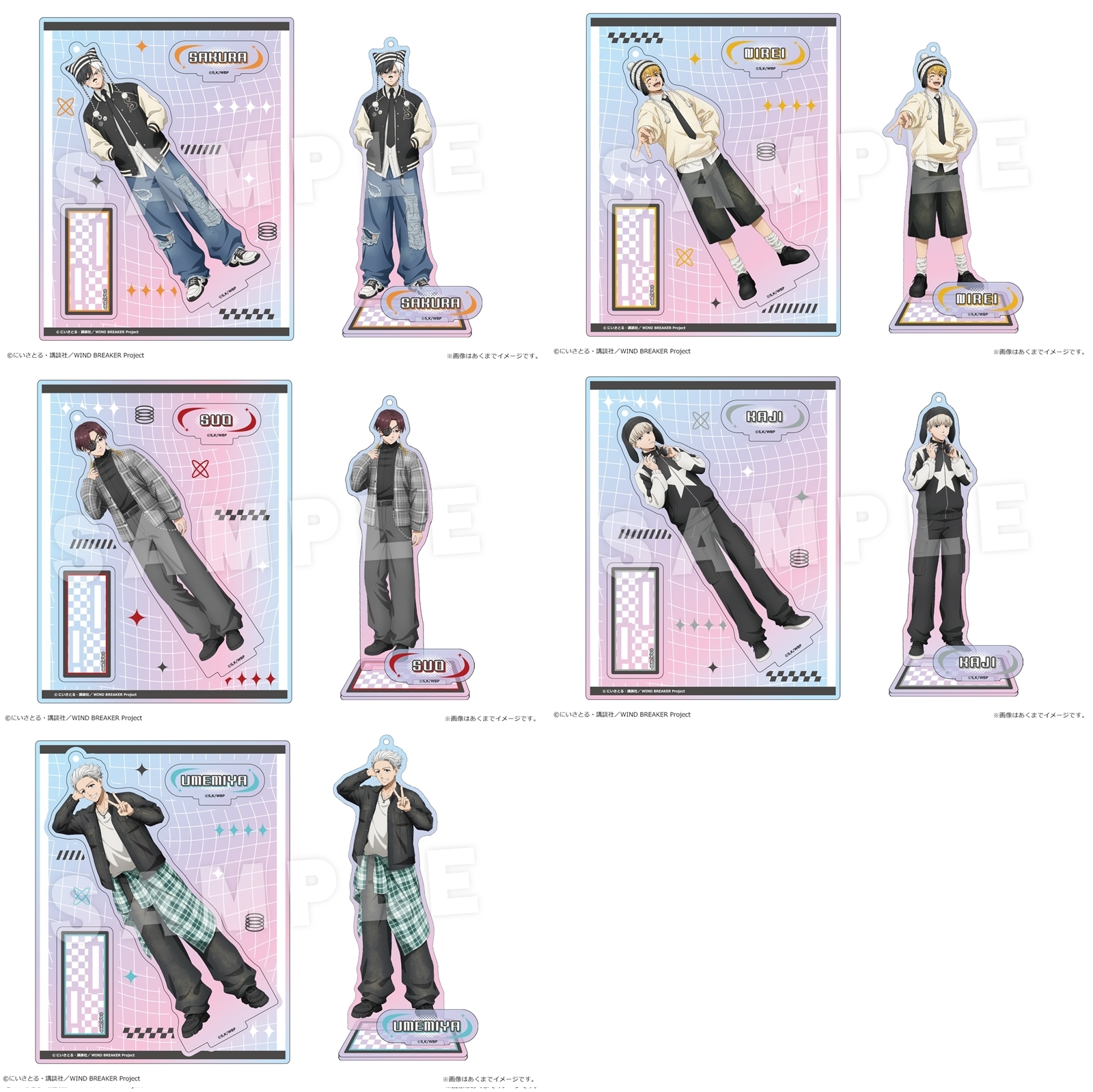 WIND BREAKER（ウィンブレ）』 グッズ情報 (@MFWB6) / X