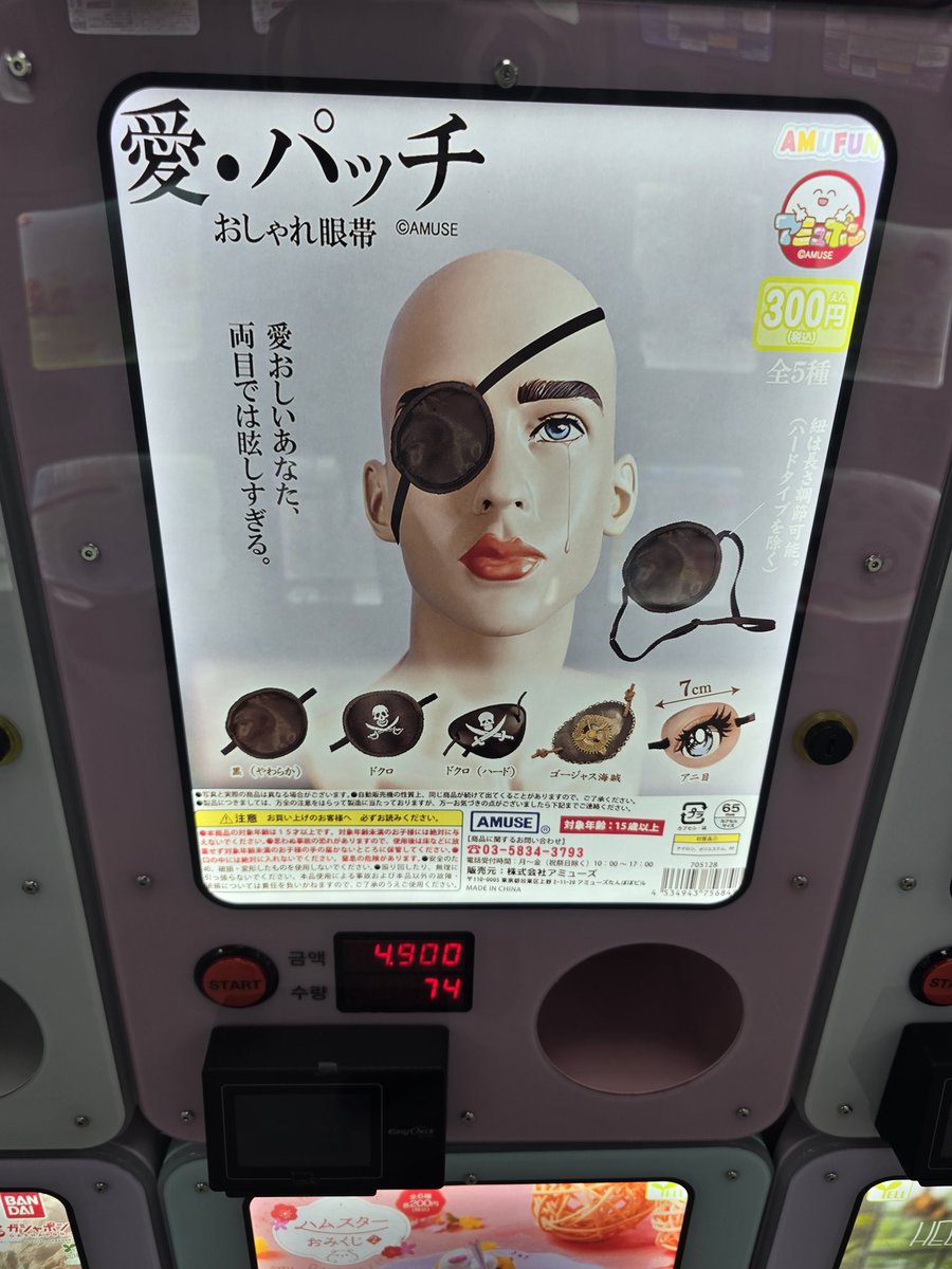 백사헌카페가는데 이게보엿다
운명이라생각하고 뽑아봄 ㄷㄷㄷ