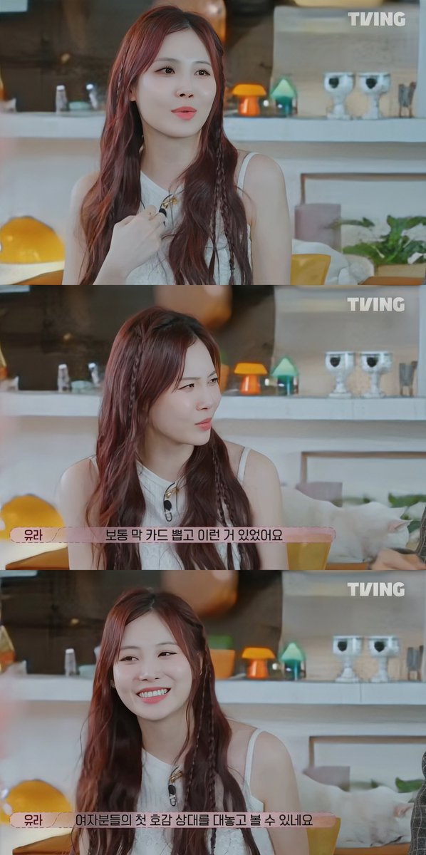 # - she's so pretty omg suka sama style rambutnya. upload di ig pls ㅠㅠ