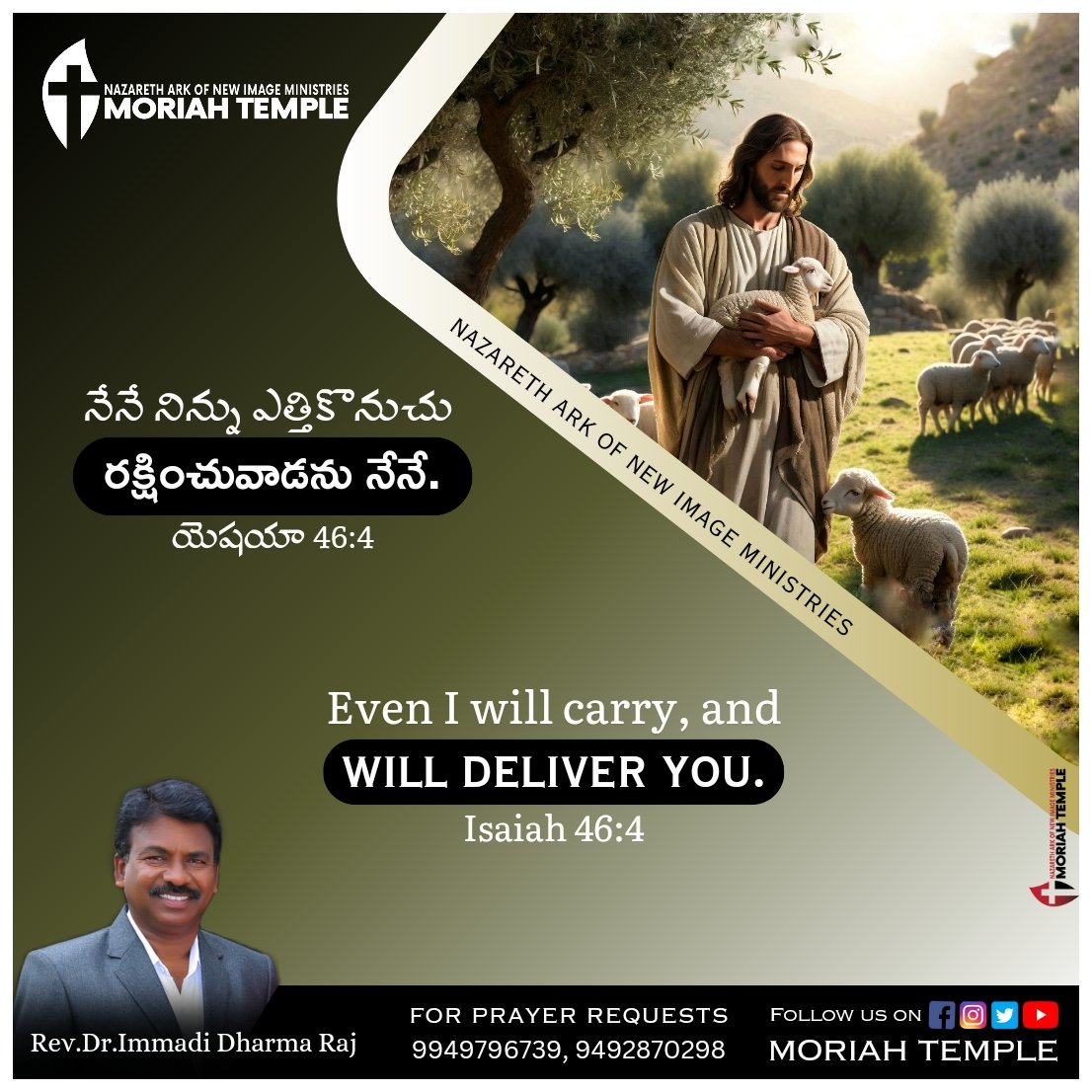 MORIAHTEMPLE's tweet photo. #NAZARETH_ARK_OF_NEW_IMAGE_MINISTRIES #MORIAH_TEMPLE
#ourdailybread #todaysscripture #dailybibleverse #verseoftheday #dailydevotional #dailyinspirational https://t.co/LqChpyqnPc