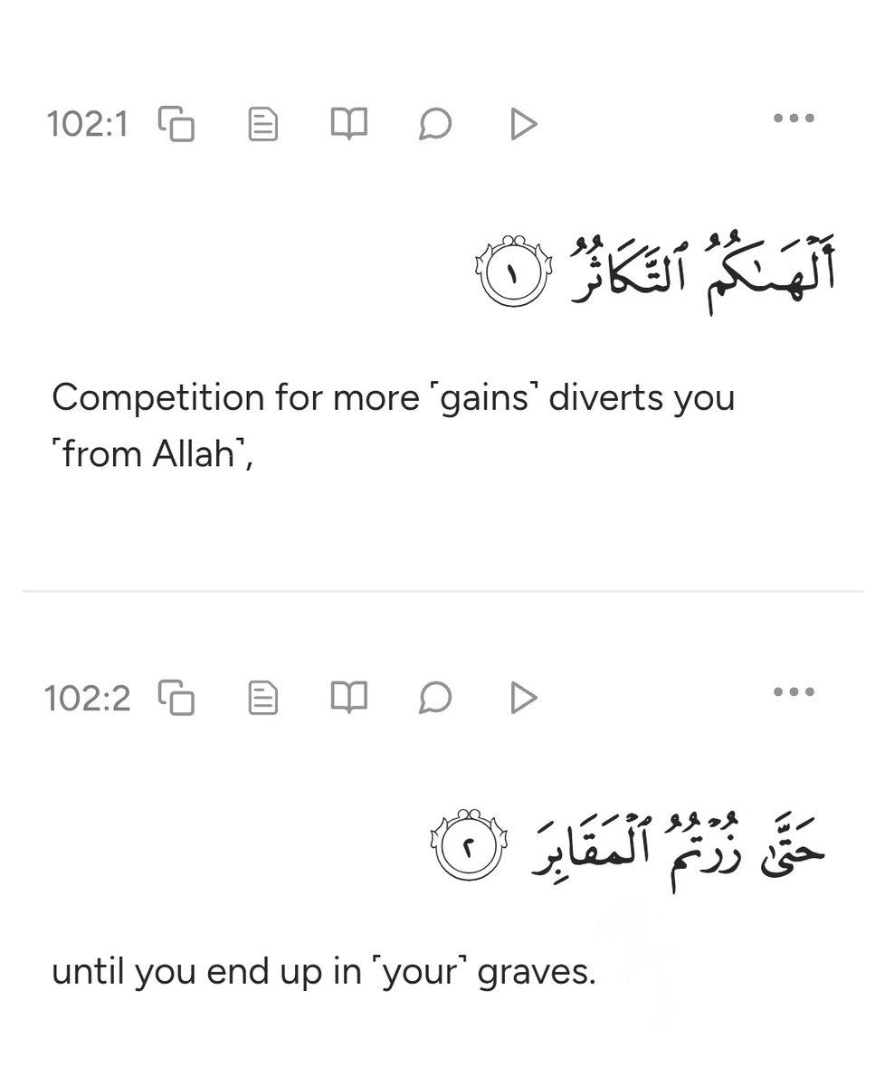 Alquranconnect's tweet photo. Verse of the day https://t.co/haKFxcEFBE