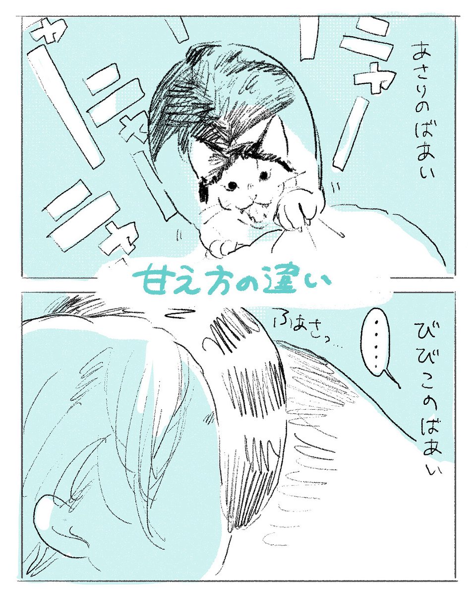 保湿の後にふぁさっ…がくると顔面毛だらけ 