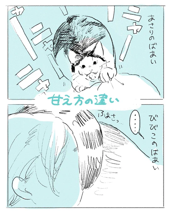 保湿の後にふぁさっ…がくると顔面毛だらけ 