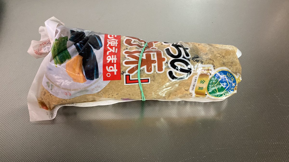 おはようございます☀

過去最高に手抜きのぬか漬け。
余ってた乾燥ぬか床の袋にそのままナスを入れた。
当たり前だけど、普通に漬かる。
もうこれでいいんじゃないかって思ってる笑

今日も素敵な1日を✨