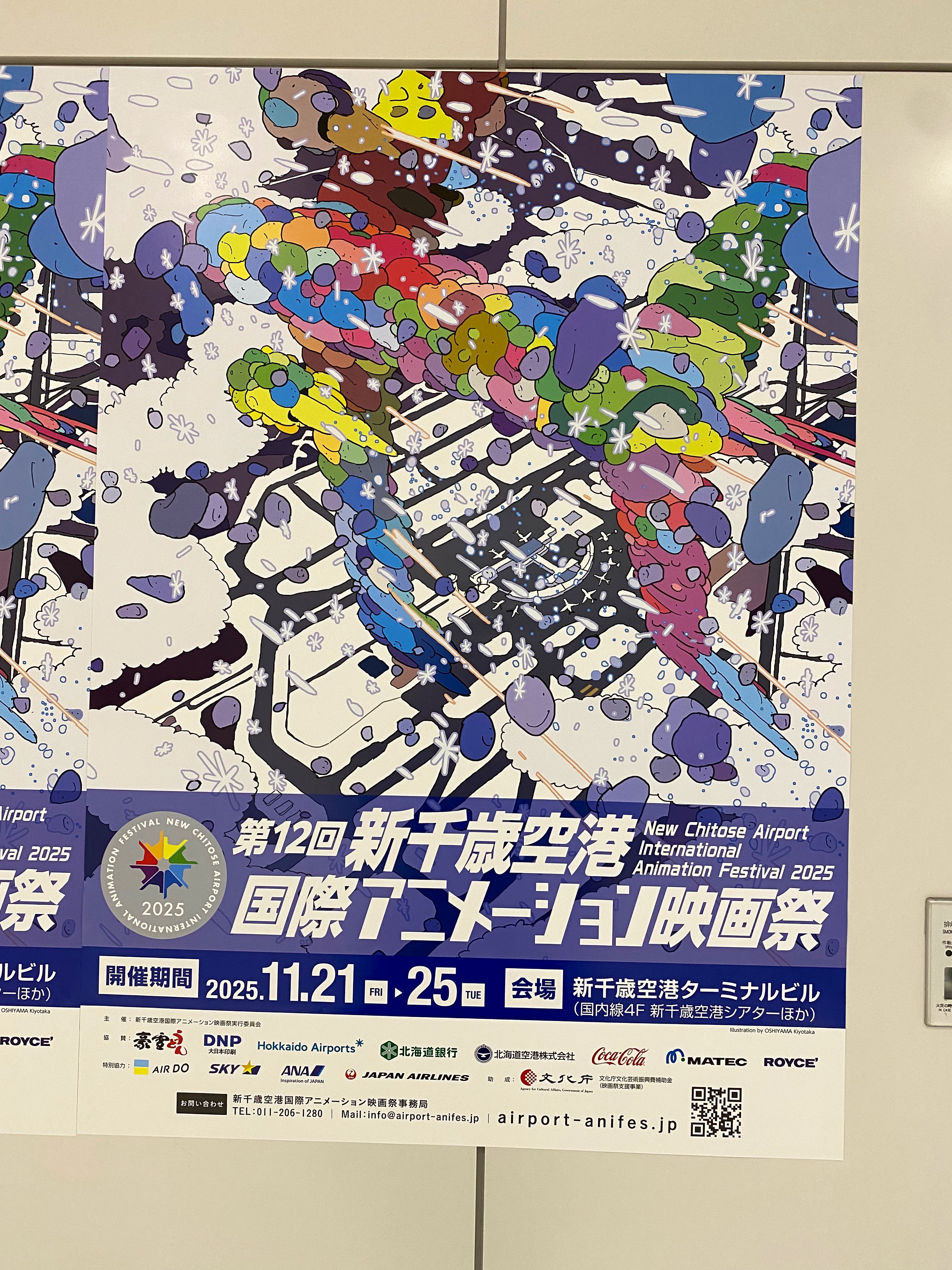 ★サンドロ・シメオニ / Moviemarket 国際映画コレクション展ポスター ☆サンドロ・シメオニ / Moviemarket 国際映画コレクション展