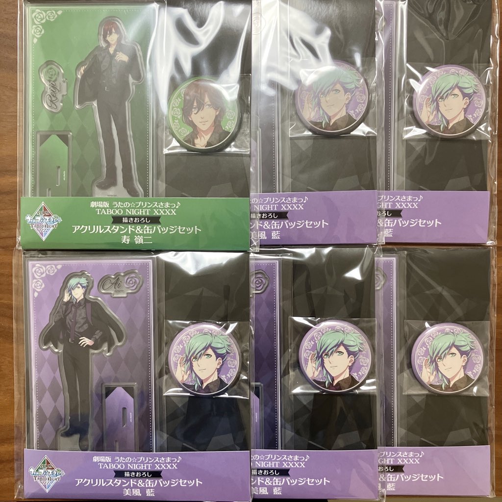 【譲渡】うたプリ ローソン Loppi HMV タブナイ TABOO NIGHT XXXX アクリルスタンド 缶バッジ

譲》嶺二 藍
求》各¥2,800+送料

郵送希望(追跡付きのみ)
10月中にお取引完遂出来る方のみでお願いいたします。
全て決めたいため嶺二は藍3点ほどお引き取りください。お返事にお時間いただきます。