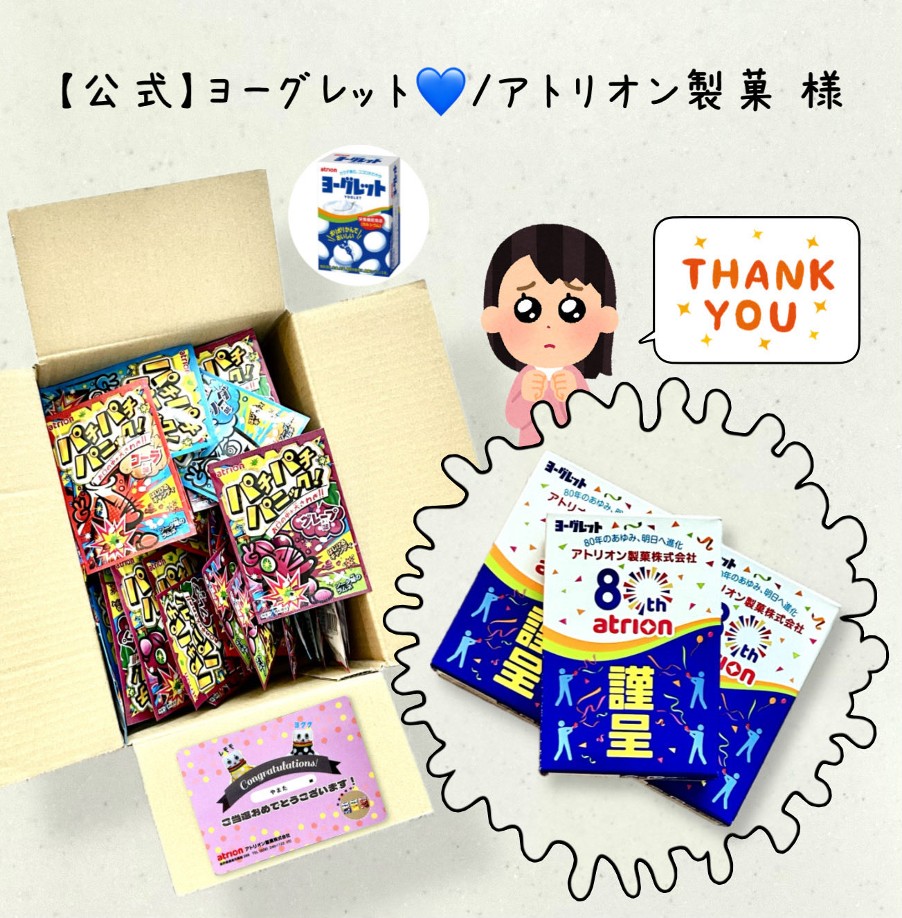 やまた (@lego2587) / X