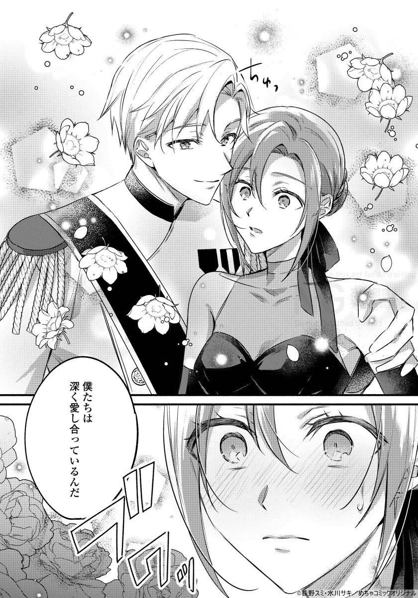 12話配信開始しておりました！
是非ご覧ください〜💕